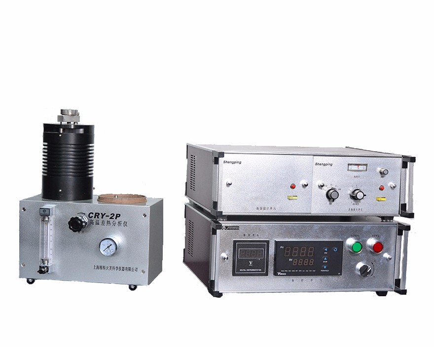 上海精科天美中溫差熱分析儀CRY-1A（主機）