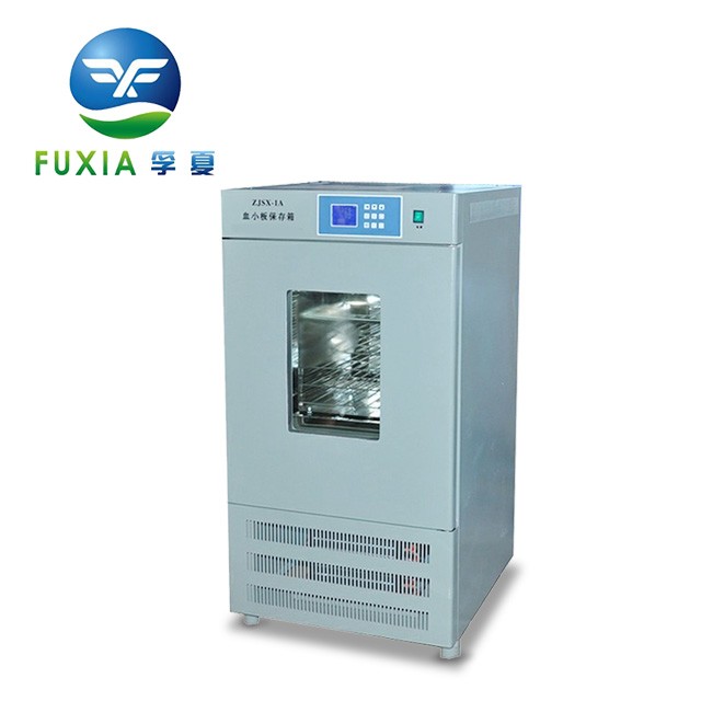 *浙江孚夏保存箱ZJSW-1A