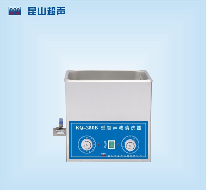 昆山舒美超聲波清洗器KQ-300B