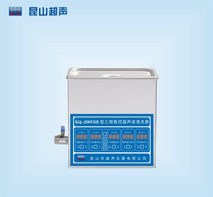 昆山舒美超聲波清洗器KQ-600VDE-三頻