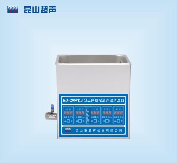 昆山舒美超聲波清洗器KQ-700VDB-三頻