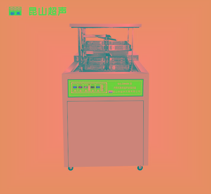 昆山舒美升降式數(shù)控超聲波清洗器KQ-J2000DE