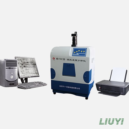 北京六一凝膠成像分析系統(tǒng)(新型)WD-9413B