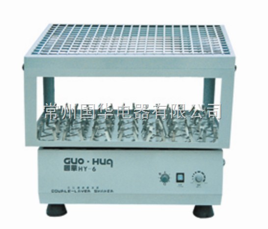 常州國華調(diào)速多用振蕩器(雙層)HY-6A(數(shù)顯測速)(回旋)