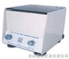 常州國(guó)華高速臺(tái)式電動(dòng)離心機(jī)TGL-16C
