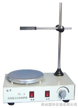 常州國(guó)華雙向磁力加熱攪拌器78-2