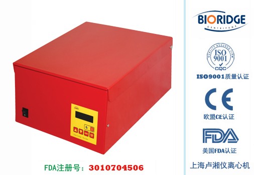 上海盧湘儀乳脂離心機L420-RZ(LED)含蓋勃管8×30ml蓋勃轉(zhuǎn)子