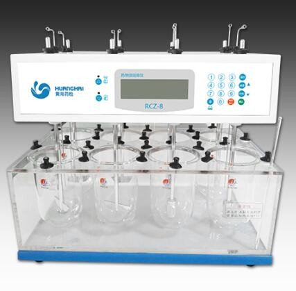 上海黃海藥檢藥物溶出度儀RCZ-8（停產(chǎn)）