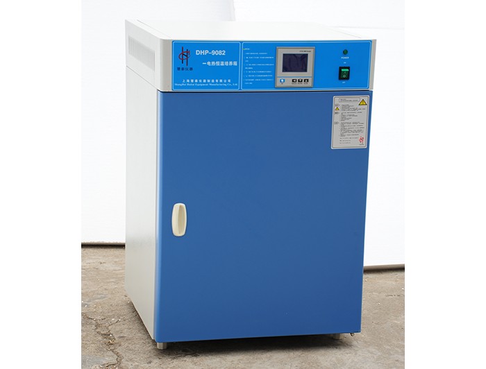 上?；厶┚芎銣嘏囵B(yǎng)箱BPH-9052