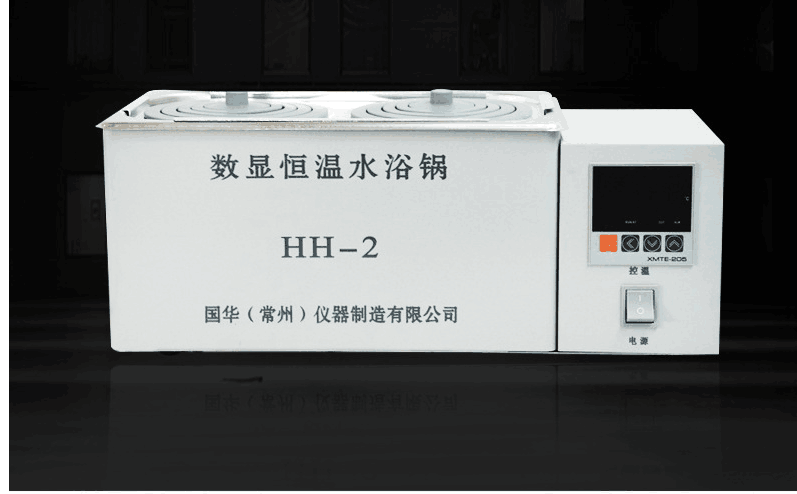 常州國華數(shù)顯恒溫水浴鍋HH-2（雙列）